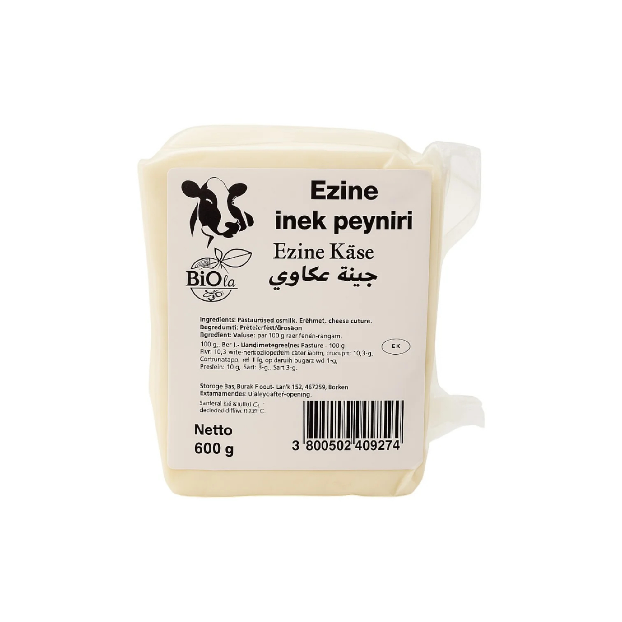 Ezine Peyniri (9 Ay Olgunlaştırılmış) - 350 g